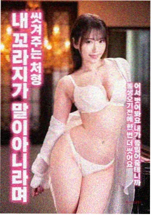 阿凡达 eeuss在线影院